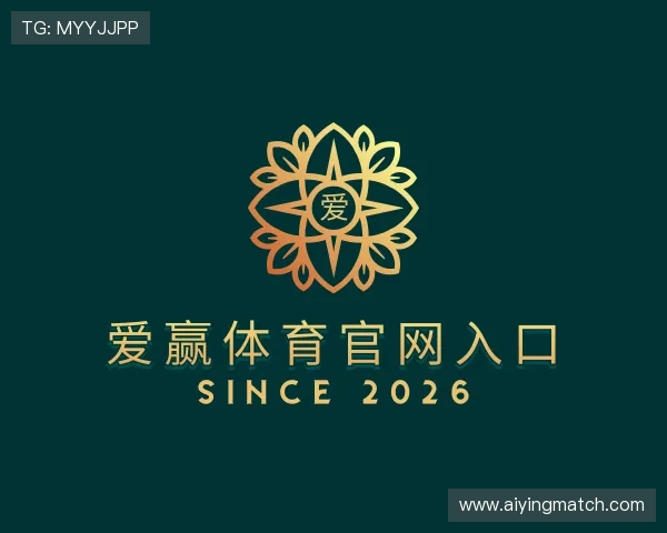 关于爱赢体育官网入口